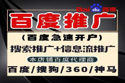 信息流广告竞价案例：提升转化效果
